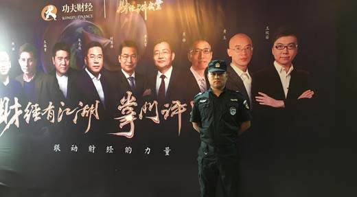 鐵保宏泰保安公司高科技領域電子技術(shù)講解