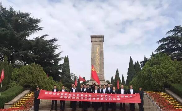 振邦保安 振邦保安